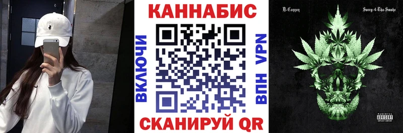 Где купить наркотики Дрезна Марихуана Меф мяу мяу АМФ Гашиш