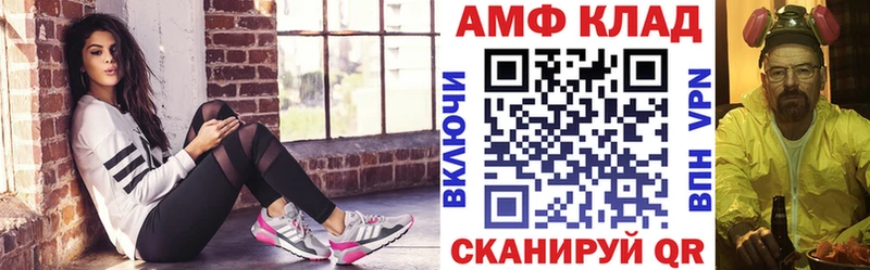 АМФ 98%  цены наркотик  Дрезна 