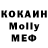 Метадон methadone HSSholoh