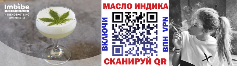 Печенье с ТГК конопля  продажа наркотиков  Дрезна 