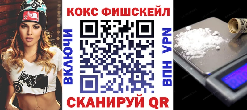 darknet официальный сайт  Дрезна  Cocaine VHQ 