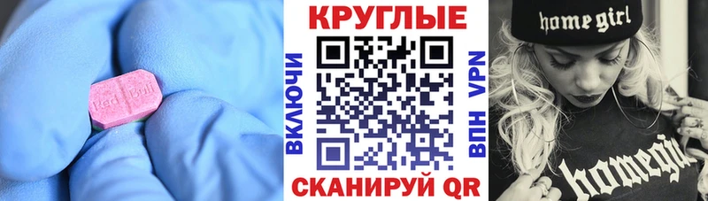ЭКСТАЗИ 300 mg  Дрезна 