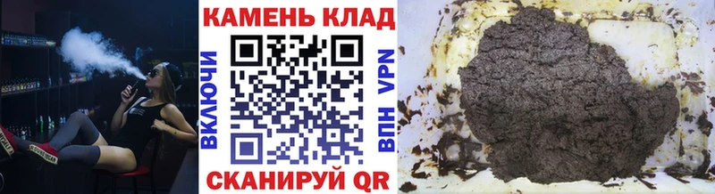 ГАШИШ 40% ТГК Дрезна