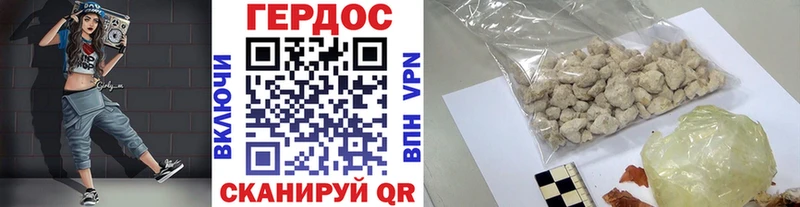mega зеркало  Дрезна  Героин белый 