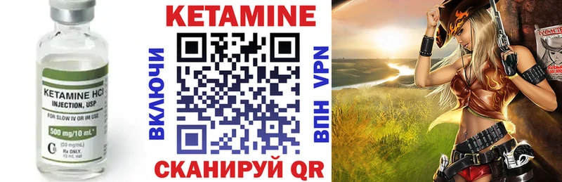 Кетамин VHQ  MEGA маркетплейс  Дрезна 