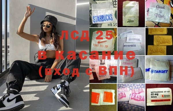 круглые Дмитровск
