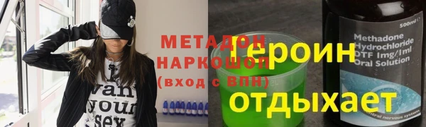круглые Дмитровск