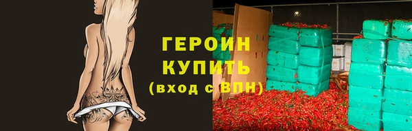 гашиш Дмитров