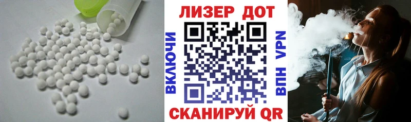 гидра онион  Дрезна  LSD-25 экстази ecstasy  сколько стоит 