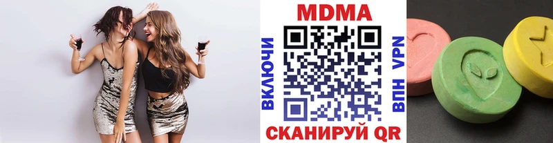 МДМА молли  где найти наркотики  Дрезна 
