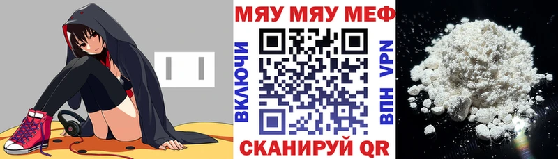 omg ONION  Дрезна  Мефедрон мяу мяу 