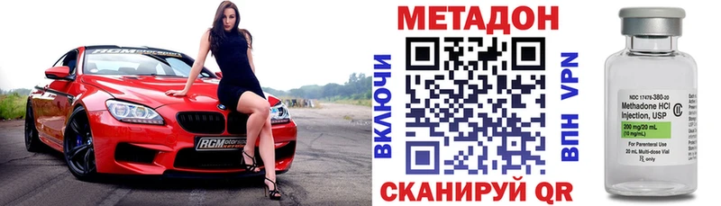 наркота  Дрезна  Метадон мёд 