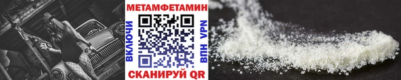darknet Telegram  Дрезна  Метамфетамин витя 
