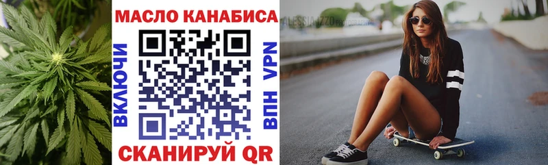 ТГК концентрат  цены наркотик  Дрезна 