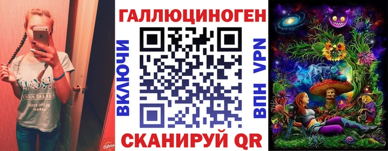 Псилоцибиновые грибы Cubensis Дрезна